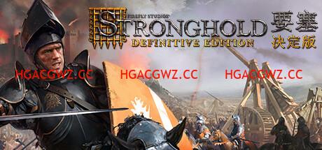 【策略/官方中文】要塞：决定版-Build.12632923-1.0-(STEAM官中+全DLC)【4G/PC电脑】