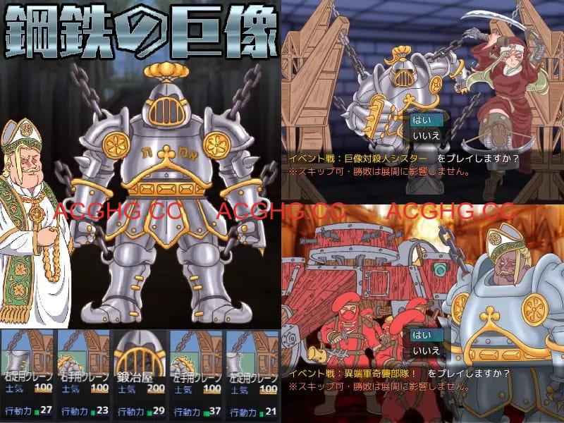 【RPG/AI汉化/MTool】山贼任务外传《山贼骑士团与血之婚礼(The Bloody Wedding)》v1.0【单独版】【电脑/1.5G】