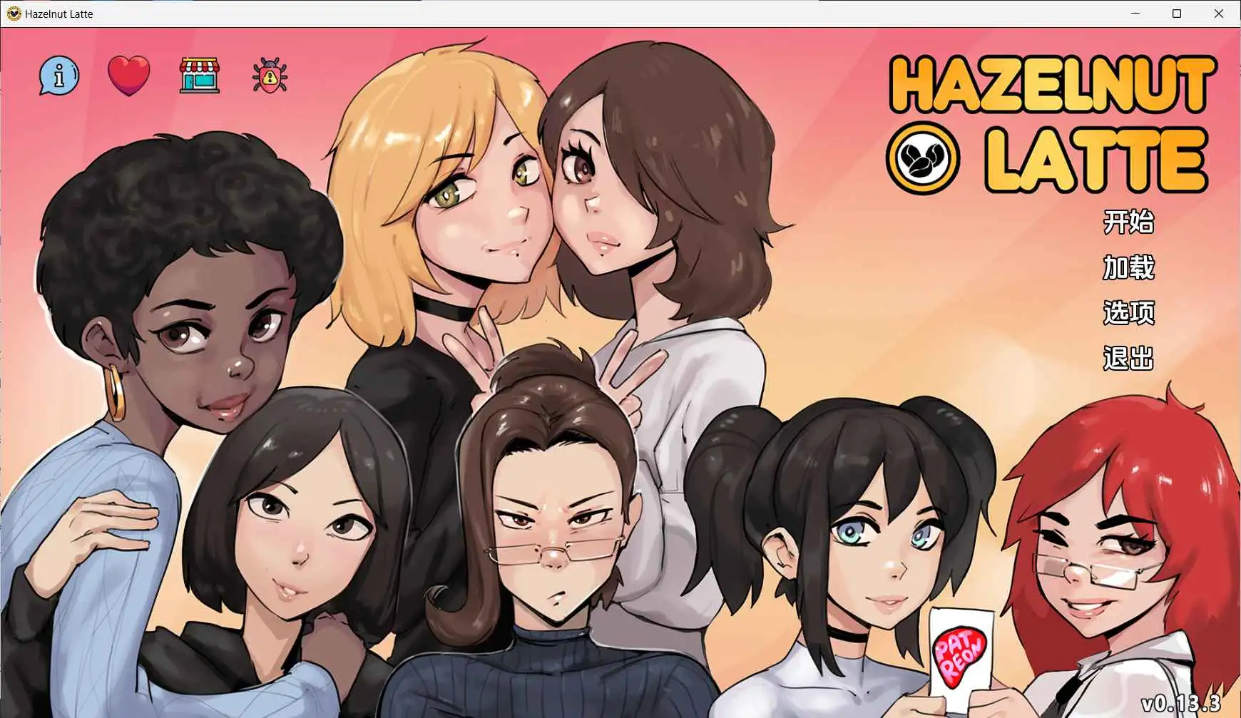 【扶她SLG/汉化/沙盒】榛子拿铁v0.14.2 AI版【PC/1.6G/更新】Hazelnut Latte [v0.14.2 Patreon]